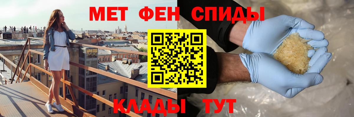 Амфетамин Premium Белореченск