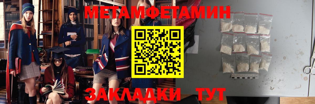 Белореченск  Амфетамин  Вход с VPN  Amphetamine  Amphetamine Premium 