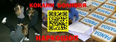 тгк Камень-на-Оби