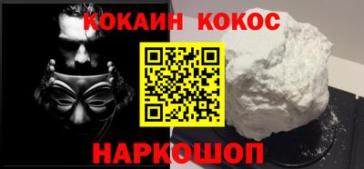 гашиш Каменск-Шахтинский