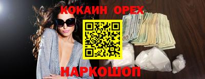 шишки Каменск-Уральский