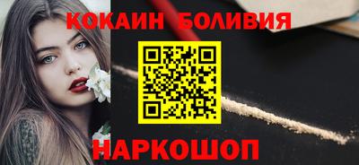 тгк Камень-на-Оби