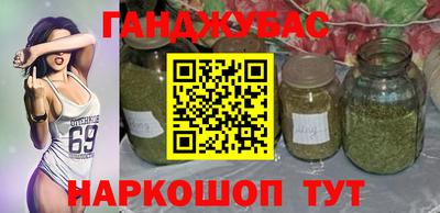 гашиш Каменск-Шахтинский