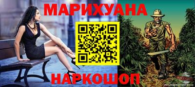 гашиш Каменск-Шахтинский