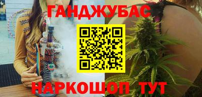 гашиш Каменск-Шахтинский