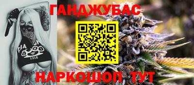 гашиш Каменск-Шахтинский