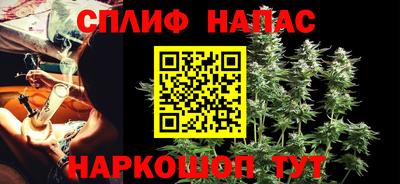 тгк Камень-на-Оби