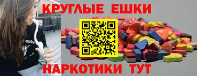 шишки Каменск-Уральский