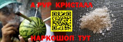 гашиш Каменск-Шахтинский