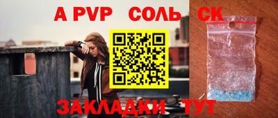 шишки Каменск-Уральский