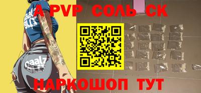 гашиш Каменск-Шахтинский