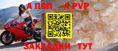 тгк Камень-на-Оби