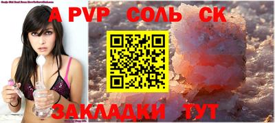 тгк Камень-на-Оби