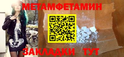 тгк Камень-на-Оби