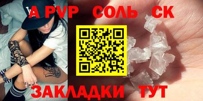 шишки Каменск-Уральский