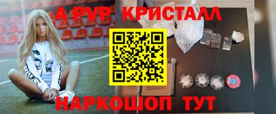 тгк Камень-на-Оби