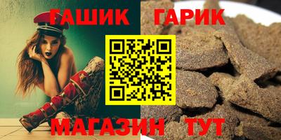 гашиш Каменск-Шахтинский