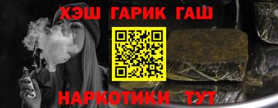 тгк Камень-на-Оби