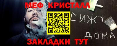 тгк Камень-на-Оби