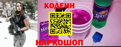 тгк Камень-на-Оби