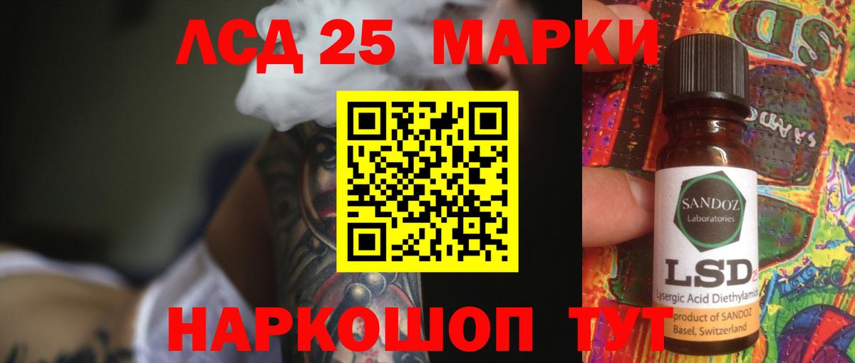 Белореченск  LSD-25 экстази ecstasy  LSD-25 экстази ecstasy  Вход с VPN 
