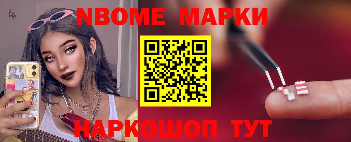 LSD-25 экстази кислота Белореченск