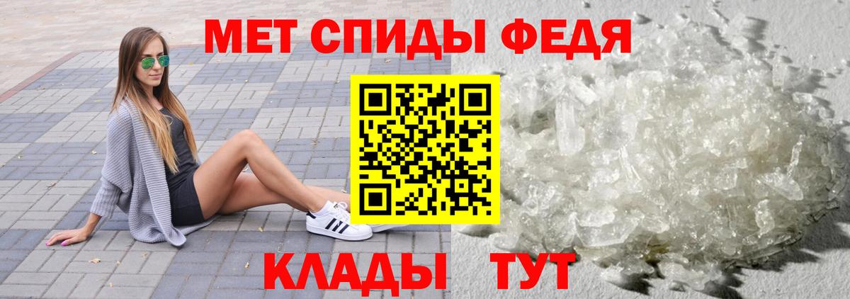 Белореченск  Метамфетамин витя  Вход с VPN 