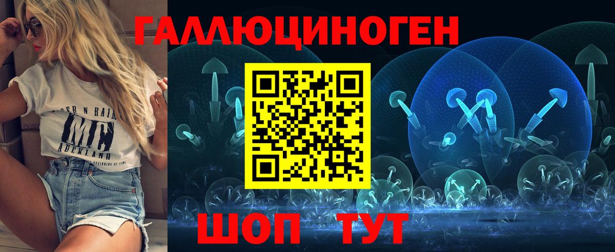 Псилоцибиновые грибы MAGIC MUSHROOMS  Вход с VPN  Псилоцибиновые грибы мицелий  Белореченск 